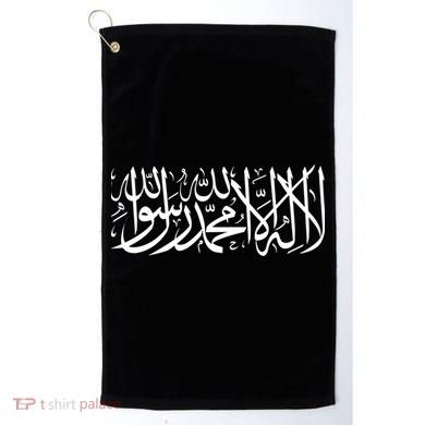 Muslim Arabic Shahada Fasting Ramadan Gift Ramadan Mubarak Golf Towel