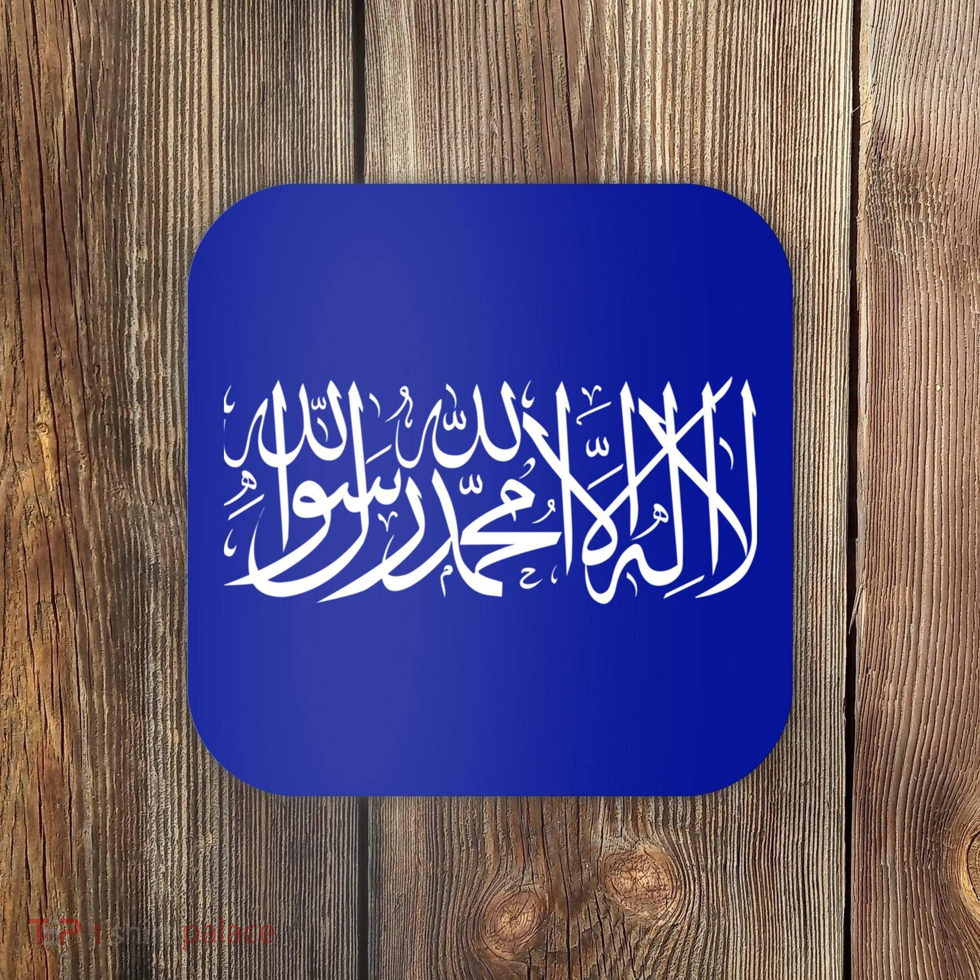 Muslim Arabic Shahada Fasting Ramadan Gift Ramadan Mubarak Coaster
