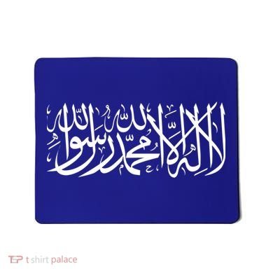 Muslim Arabic Shahada Fasting Ramadan Gift Ramadan Mubarak Mousepad
