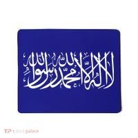 Muslim Arabic Shahada Fasting Ramadan Gift Ramadan Mubarak Mousepad thumb 0