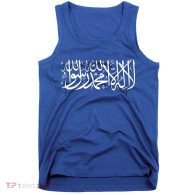 Muslim Arabic Shahada Fasting Ramadan Gift Ramadan Mubarak Tank Top