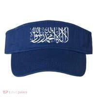 Muslim Arabic Shahada Fasting Ramadan Gift Ramadan Mubarak Visor thumb 0