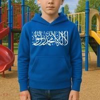 Muslim Arabic Shahada Fasting Ramadan Gift Ramadan Mubarak Kids Hoodie thumb 2