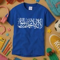 Muslim Arabic Shahada Fasting Ramadan Gift Ramadan Mubarak Kids T-Shirt thumb 3