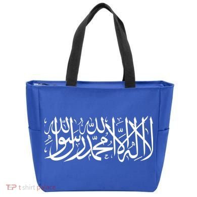 Muslim Arabic Shahada Fasting Ramadan Gift Ramadan Mubarak Tote Bag
