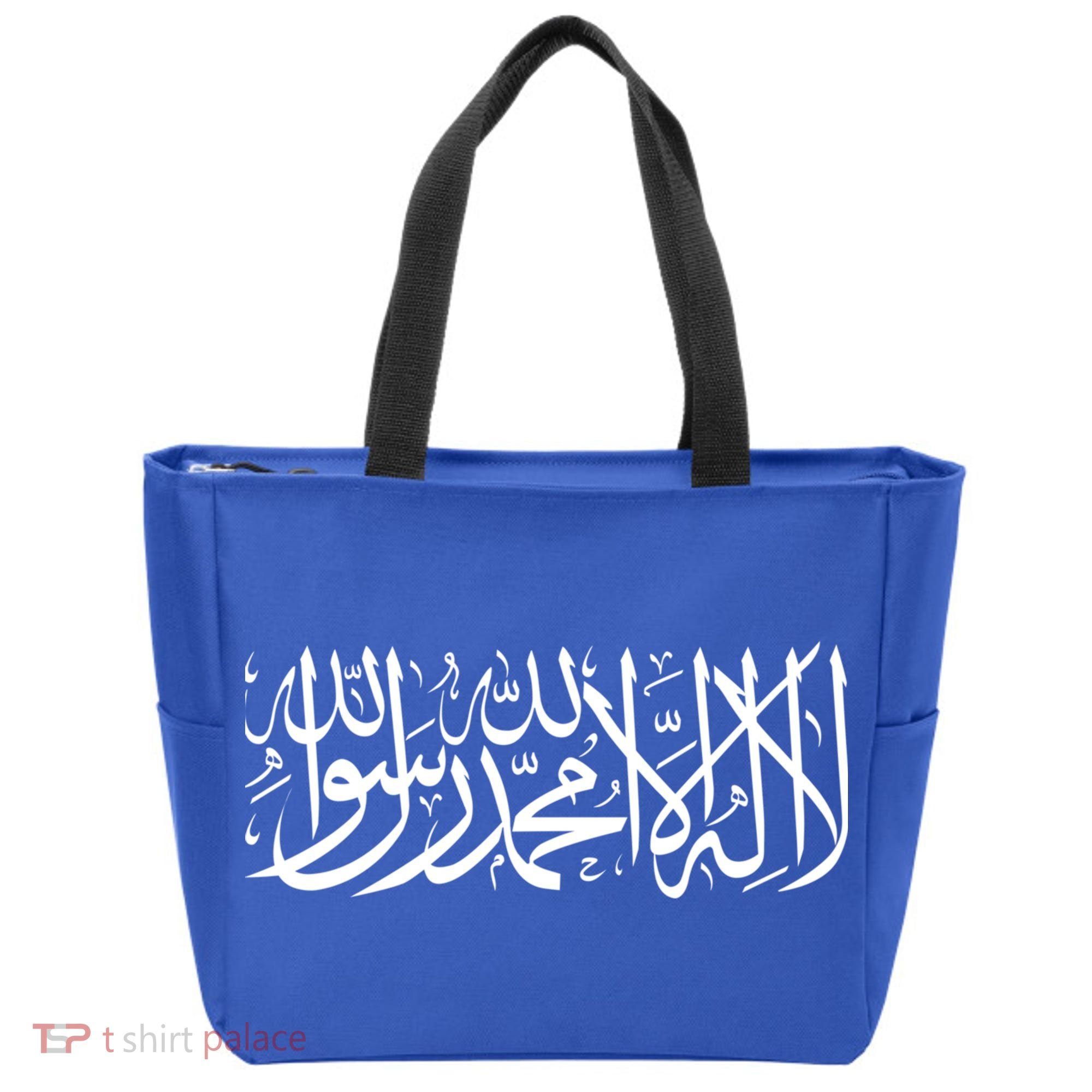 Muslim Arabic Shahada Fasting Ramadan Gift Ramadan Mubarak Tote Bag