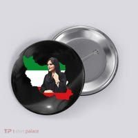 Mahsa Amini Women Life Freedom Button thumb 0