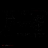 May The (F=mdv/dt) Be With You Physics Coffee Mug thumb 5