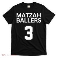 Matzah Ballers 3 Funny Jewish Pun Basketball Team Jersey T-Shirt thumb 0