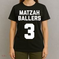Matzah Baller 3 Funny Jewish Matzo Ball Pun Basketball Team T-Shirt thumb 4