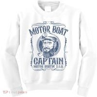 Motor Boat Captain Funny Pontoon Boating Motor Boatin Lake Kids Sweatshirt thumb 0