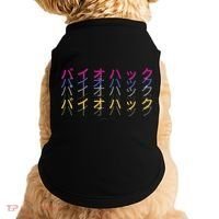 Matching Bio Hack Retro 1 OG - Japanese calligraphy Tokyo Doggie Tank thumb 0