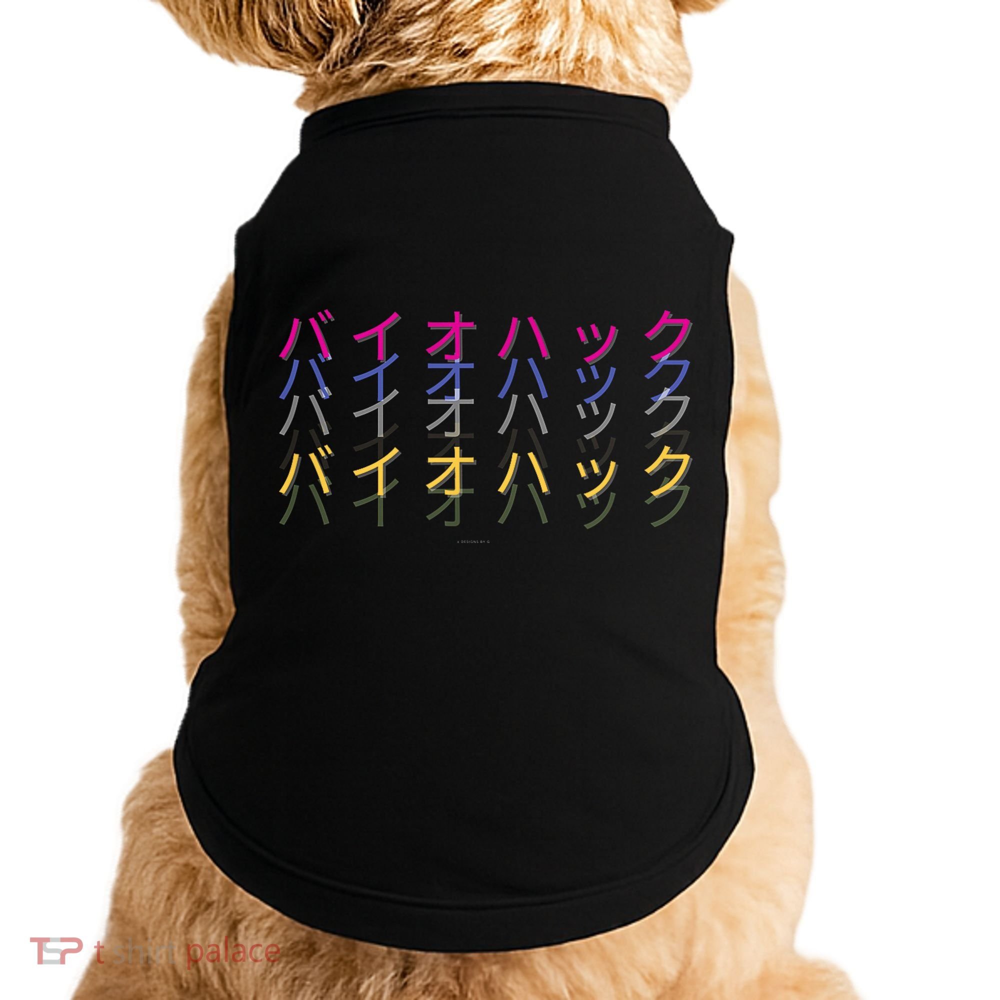 Matching Bio Hack Retro 1 OG - Japanese calligraphy Tokyo Doggie Tank