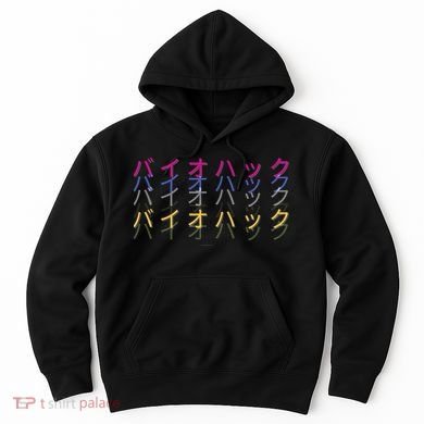 Matching Bio Hack Retro 1 OG - Japanese calligraphy Tokyo Hoodie