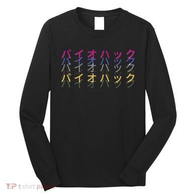 Matching Bio Hack Retro 1 OG - Japanese calligraphy Tokyo Long Sleeve Shirt