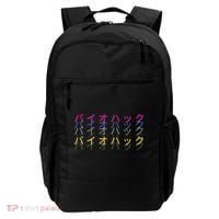 Matching Bio Hack Retro 1 OG - Japanese calligraphy Tokyo Backpack thumb 0