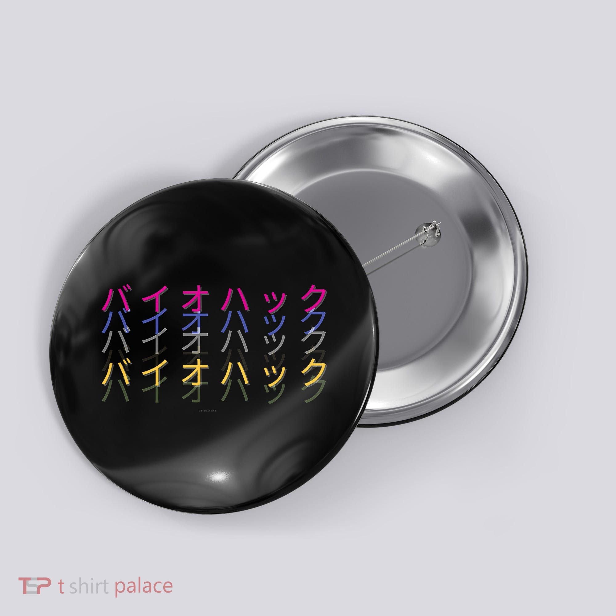 Matching Bio Hack Retro 1 OG - Japanese calligraphy Tokyo Button