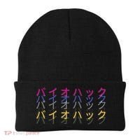 Matching Bio Hack Retro 1 OG - Japanese calligraphy Tokyo Beanie thumb 0