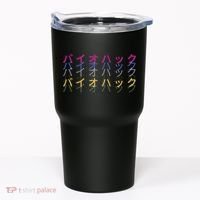 Matching Bio Hack Retro 1 OG - Japanese calligraphy Tokyo Tumbler thumb 0