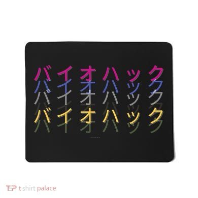 Matching Bio Hack Retro 1 OG - Japanese calligraphy Tokyo Mousepad