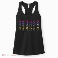 Matching Bio Hack Retro 1 OG - Japanese calligraphy Tokyo Women's Tank Top thumb 0