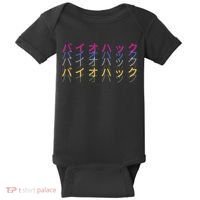 Matching Bio Hack Retro 1 OG - Japanese calligraphy Tokyo Baby Bodysuit thumb 0