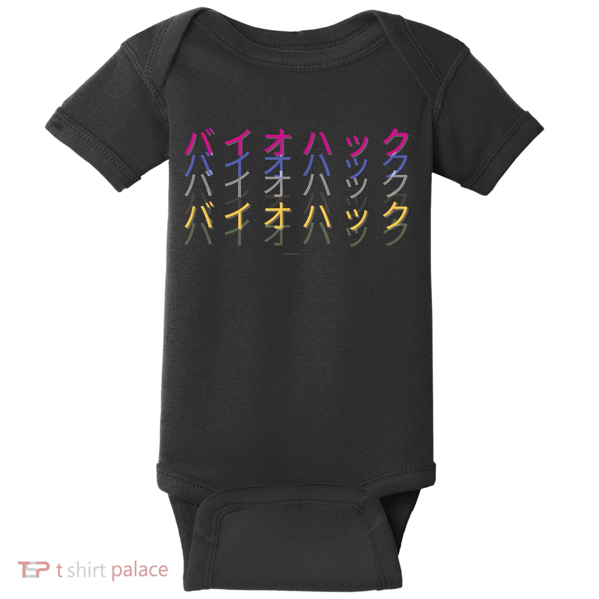 Matching Bio Hack Retro 1 OG - Japanese calligraphy Tokyo Baby Bodysuit