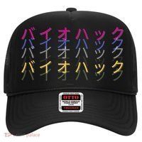Matching Bio Hack Retro 1 OG - Japanese calligraphy Tokyo Hat thumb 0