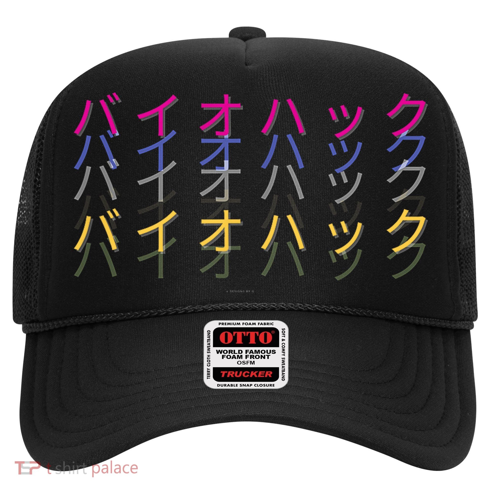 Matching Bio Hack Retro 1 OG - Japanese calligraphy Tokyo Hat