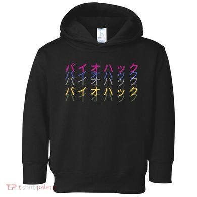 Matching Bio Hack Retro 1 OG - Japanese calligraphy Tokyo Toddler Hoodie
