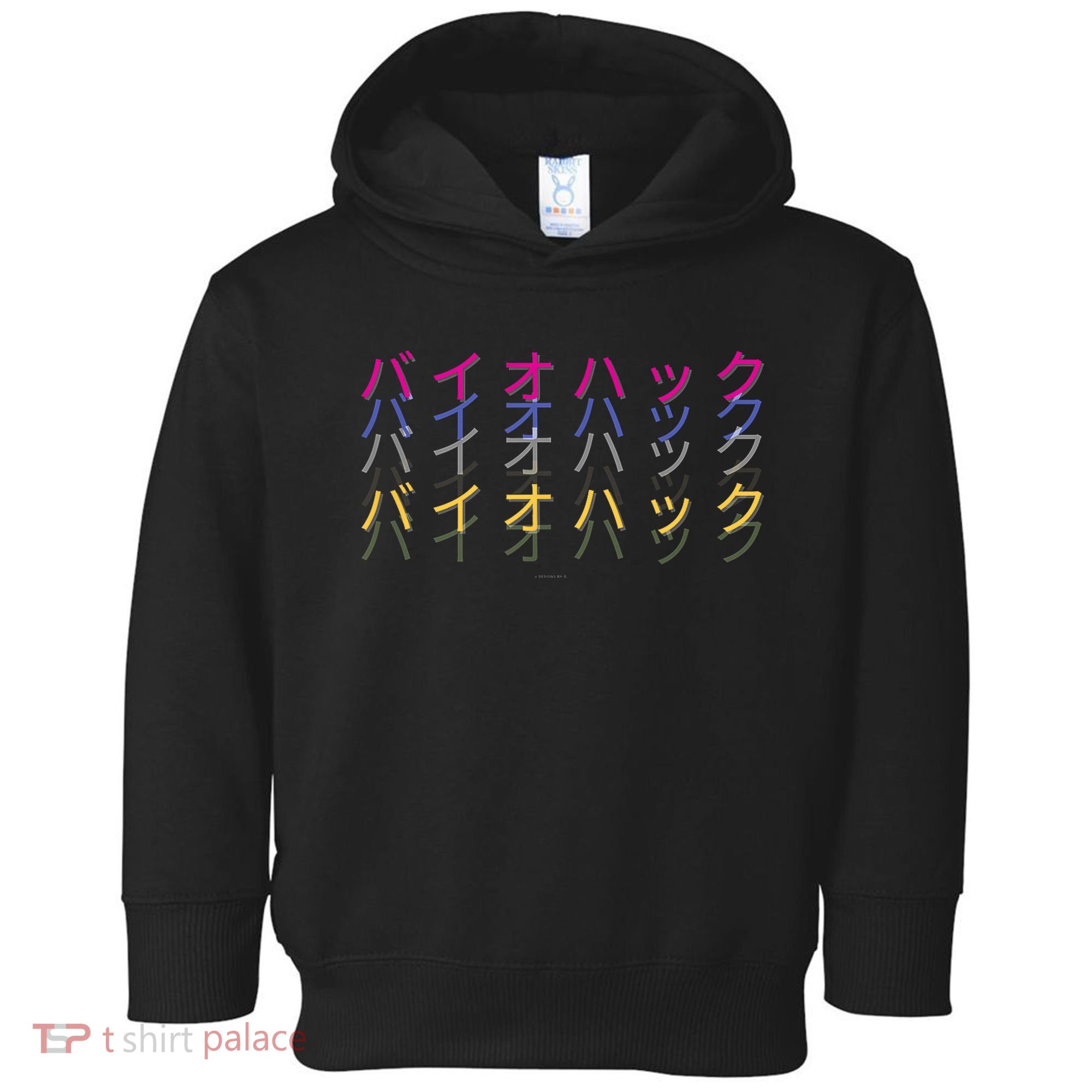 Matching Bio Hack Retro 1 OG - Japanese calligraphy Tokyo Toddler Hoodie