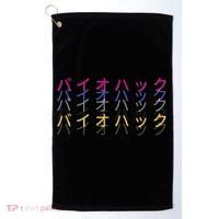 Matching Bio Hack Retro 1 OG - Japanese calligraphy Tokyo Golf Towel thumb 0