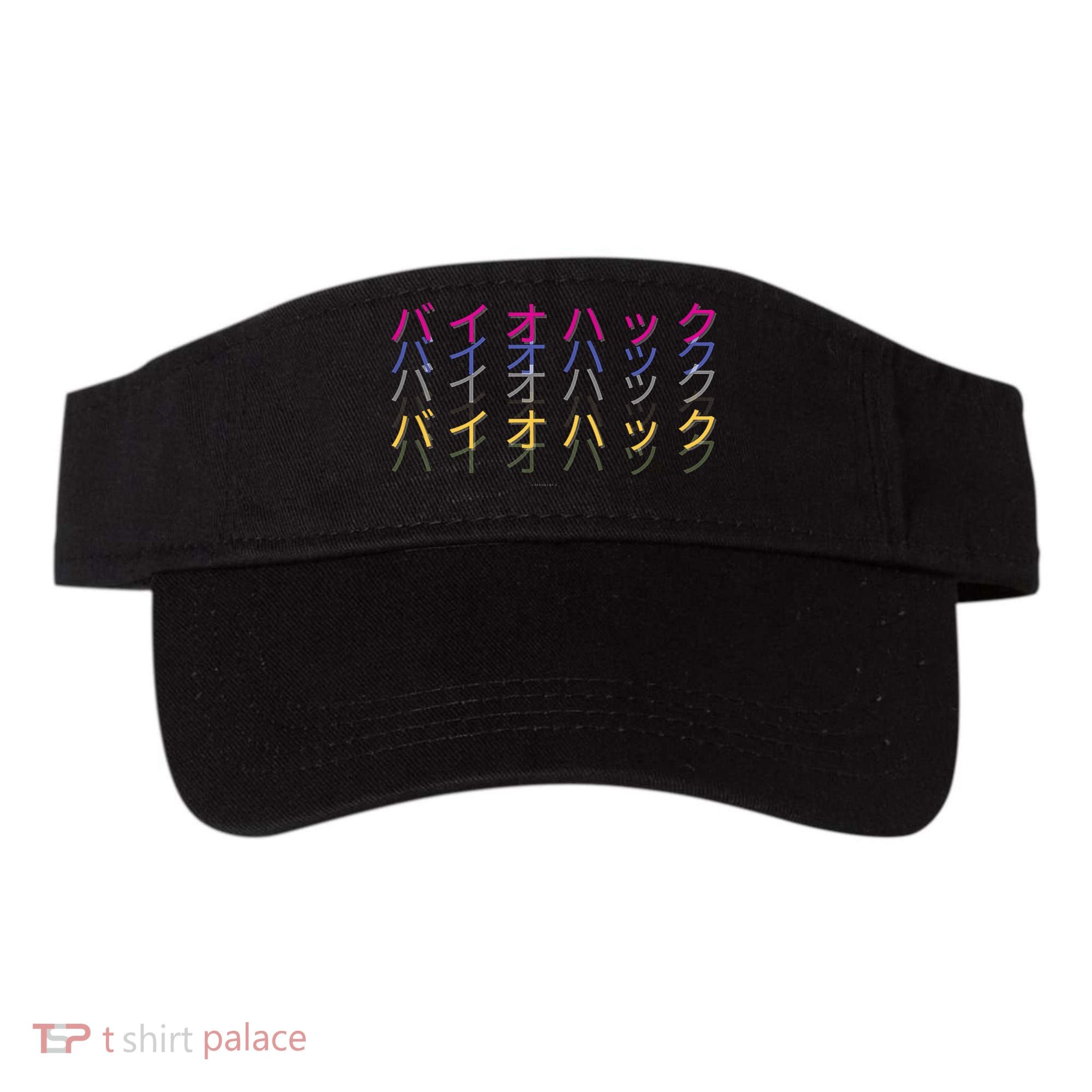 Matching Bio Hack Retro 1 OG - Japanese calligraphy Tokyo Visor