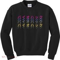 Matching Bio Hack Retro 1 OG - Japanese calligraphy Tokyo Kids Sweatshirt thumb 0