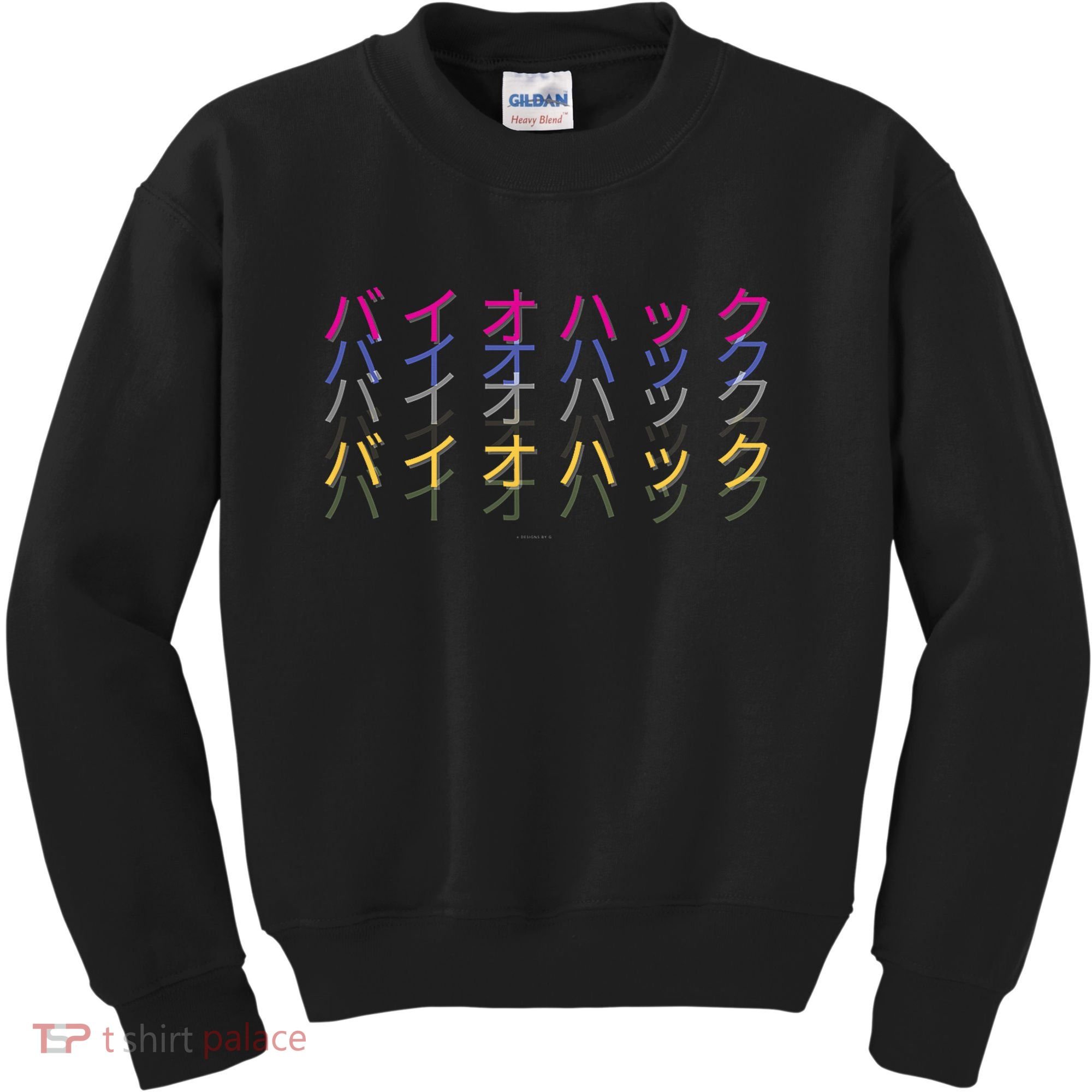 Matching Bio Hack Retro 1 OG - Japanese calligraphy Tokyo Kids Sweatshirt