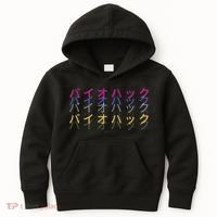 Matching Bio Hack Retro 1 OG - Japanese calligraphy Tokyo Kids Hoodie thumb 0