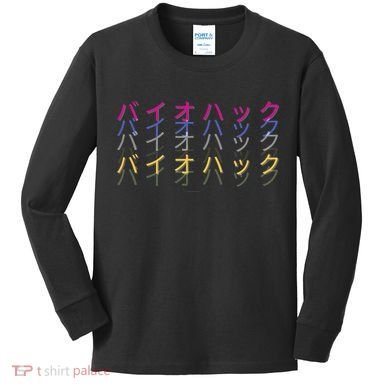 Matching Bio Hack Retro 1 OG - Japanese calligraphy Tokyo Kids Long Sleeve Shirt