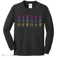 Matching Bio Hack Retro 1 OG - Japanese calligraphy Tokyo Kids Long Sleeve Shirt thumb 0