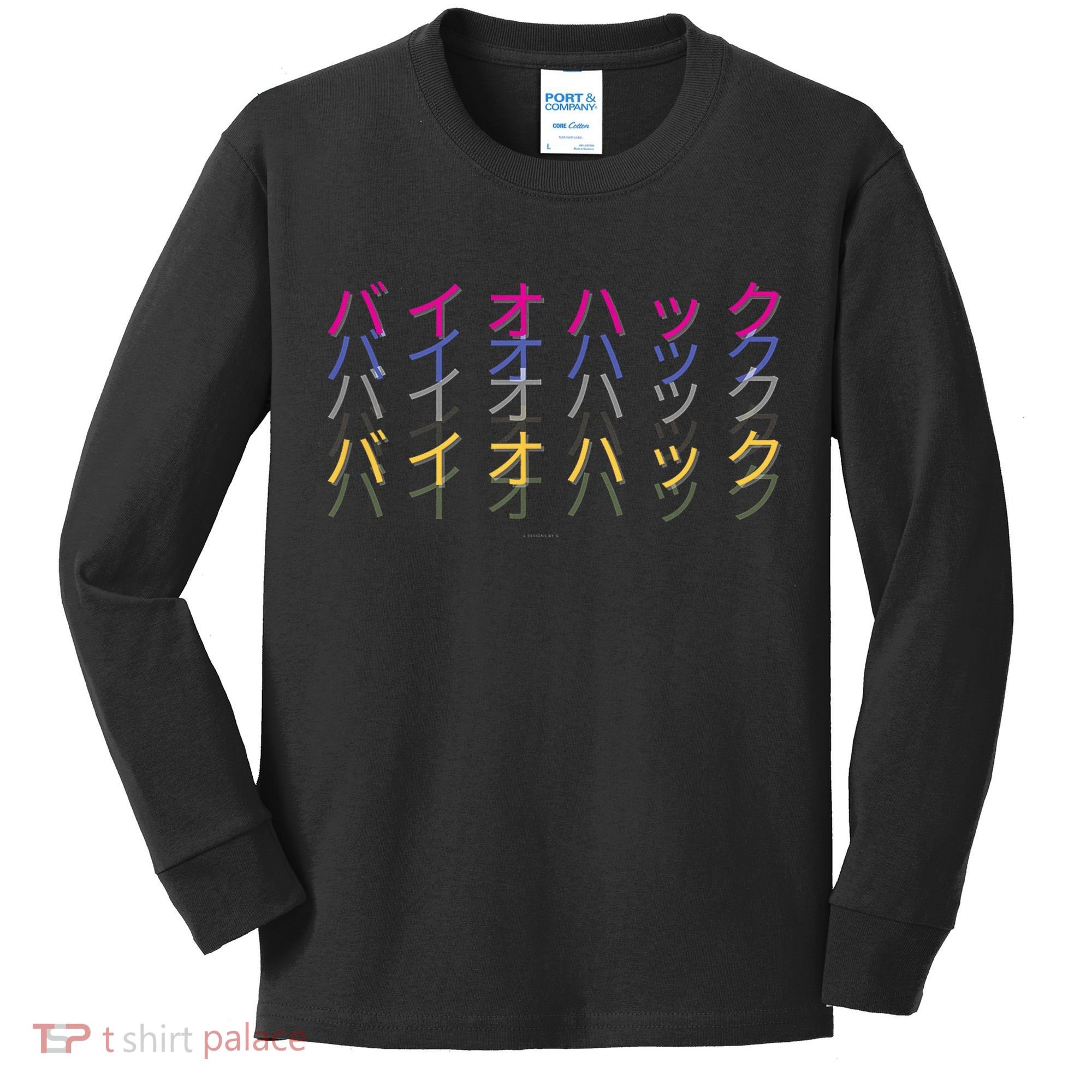 Matching Bio Hack Retro 1 OG - Japanese calligraphy Tokyo Kids Long Sleeve Shirt