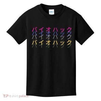 Matching Bio Hack Retro 1 OG - Japanese calligraphy Tokyo Kids T-Shirt