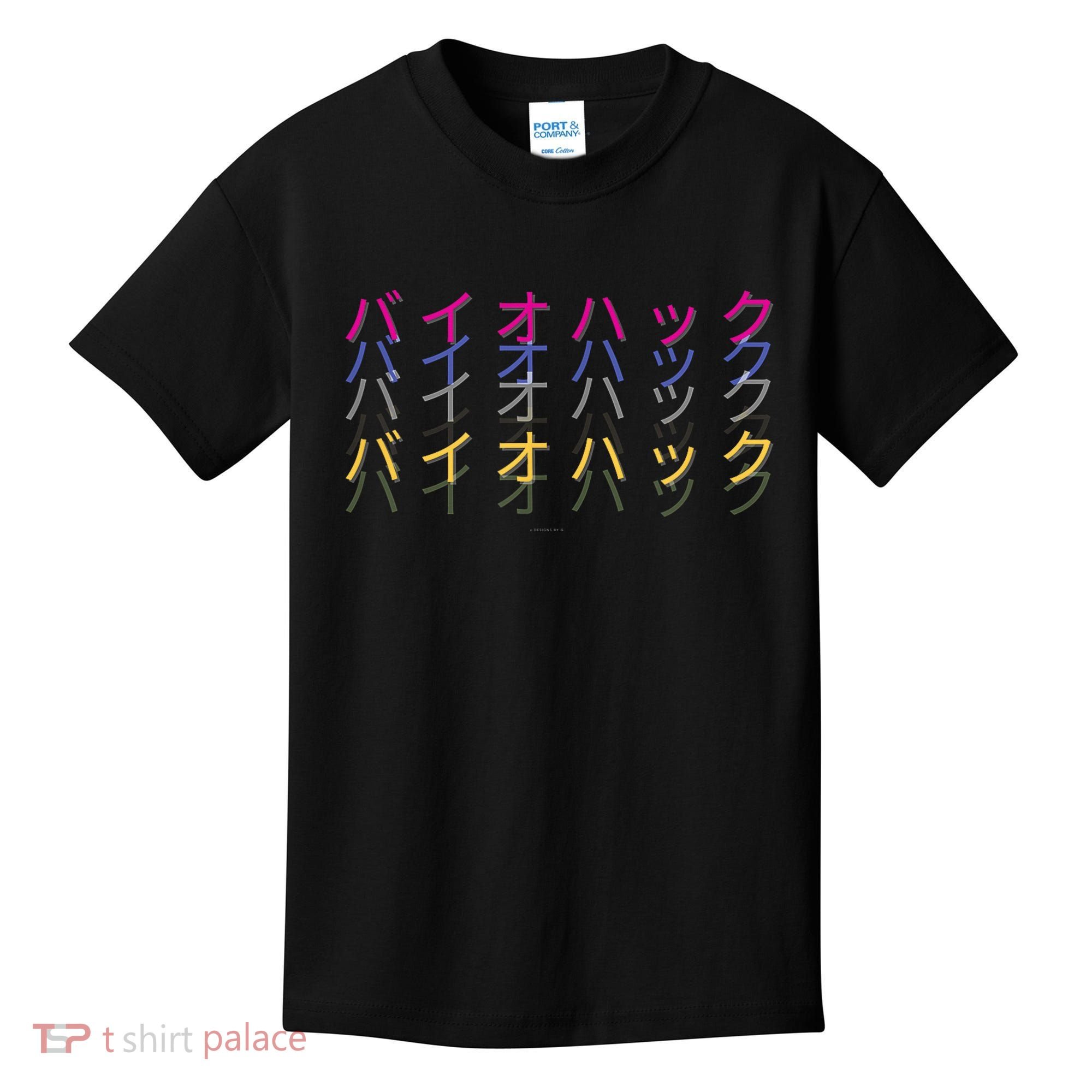 Matching Bio Hack Retro 1 OG - Japanese calligraphy Tokyo Kids T-Shirt