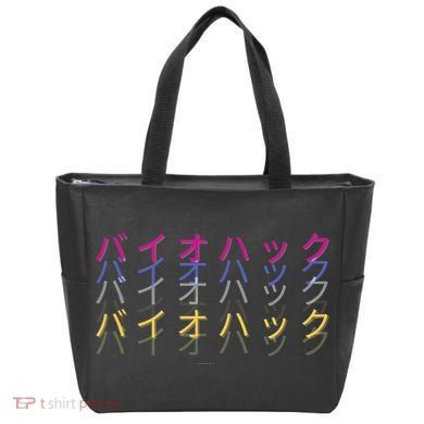 Matching Bio Hack Retro 1 OG - Japanese calligraphy Tokyo Tote Bag
