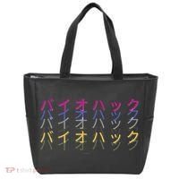 Matching Bio Hack Retro 1 OG - Japanese calligraphy Tokyo Tote Bag thumb 0