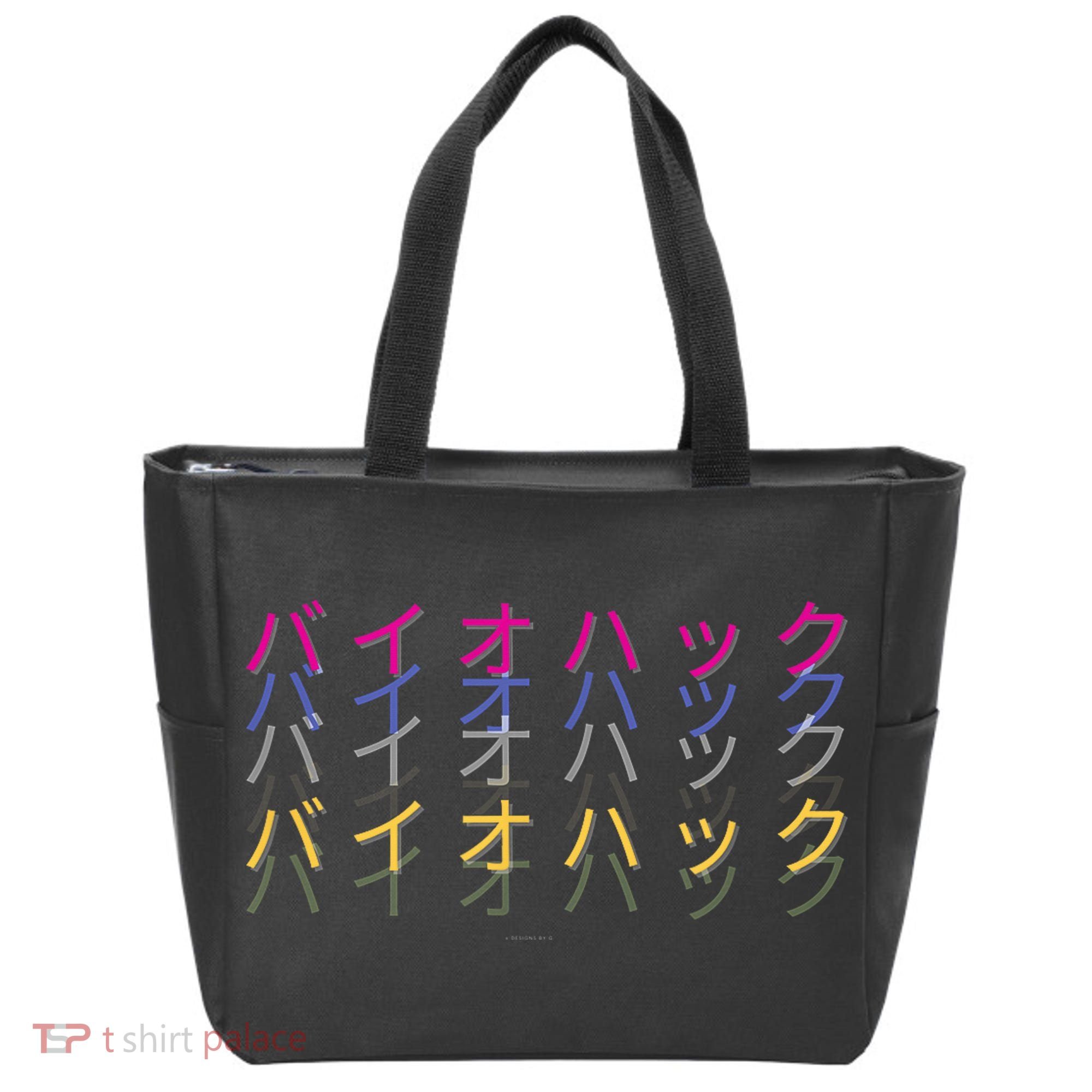 Matching Bio Hack Retro 1 OG - Japanese calligraphy Tokyo Tote Bag