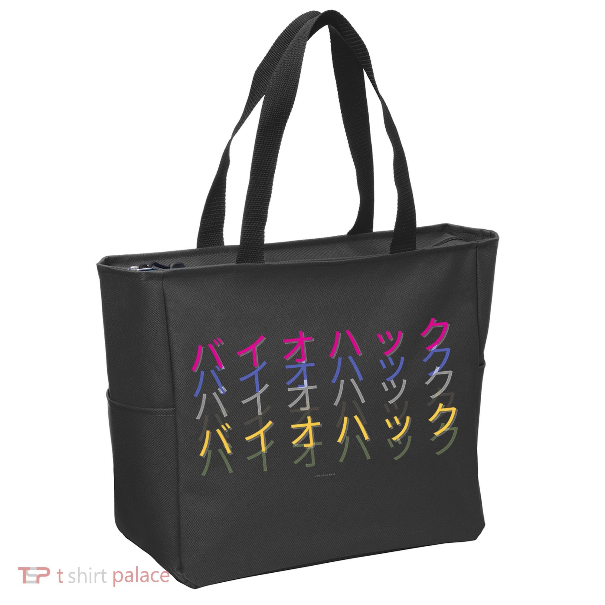 Matching Bio Hack Retro 1 OG - Japanese calligraphy Tokyo Tote Bag