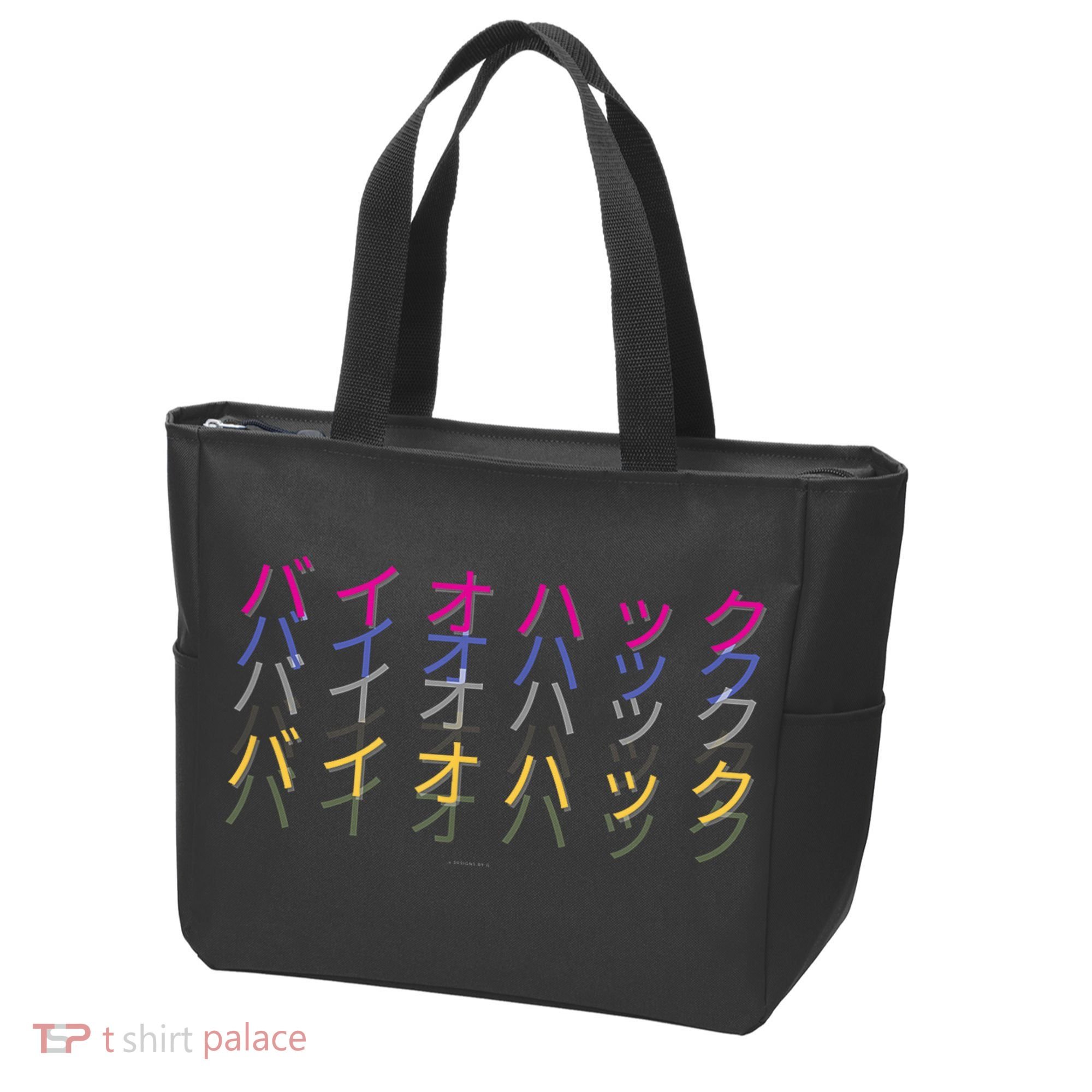 Matching Bio Hack Retro 1 OG - Japanese calligraphy Tokyo Tote Bag