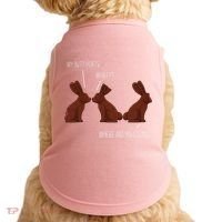 My Butt Hurts Funny Easter Chocolate Bunny Meme Joke Gift Doggie Tank thumb 0