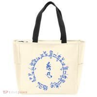 Medicine Buddha Healing Mantra Tibetan Buddhist Yoga Tote Bag thumb 0