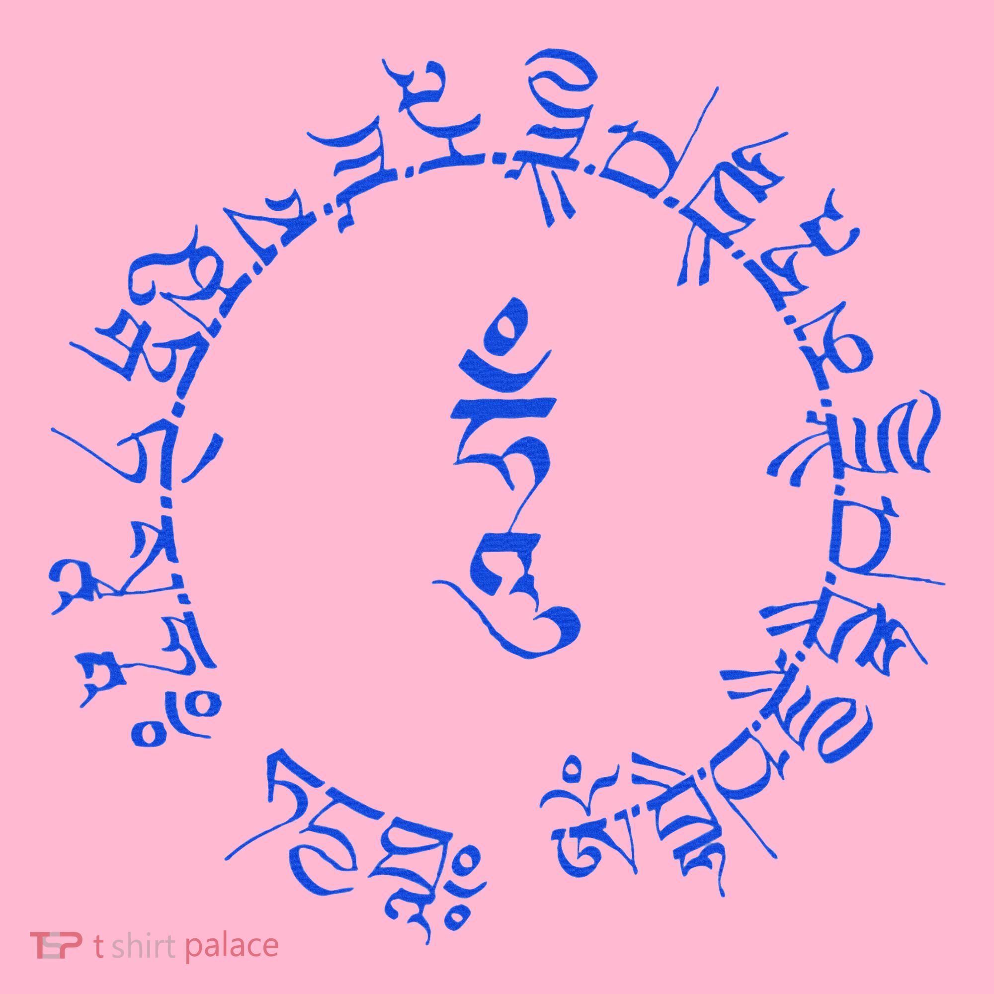 Medicine Buddha Healing Mantra Tibetan Buddhist Yoga Coaster