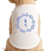Medicine Buddha Healing Mantra Tibetan Buddhist Yoga Doggie Tank thumb 0